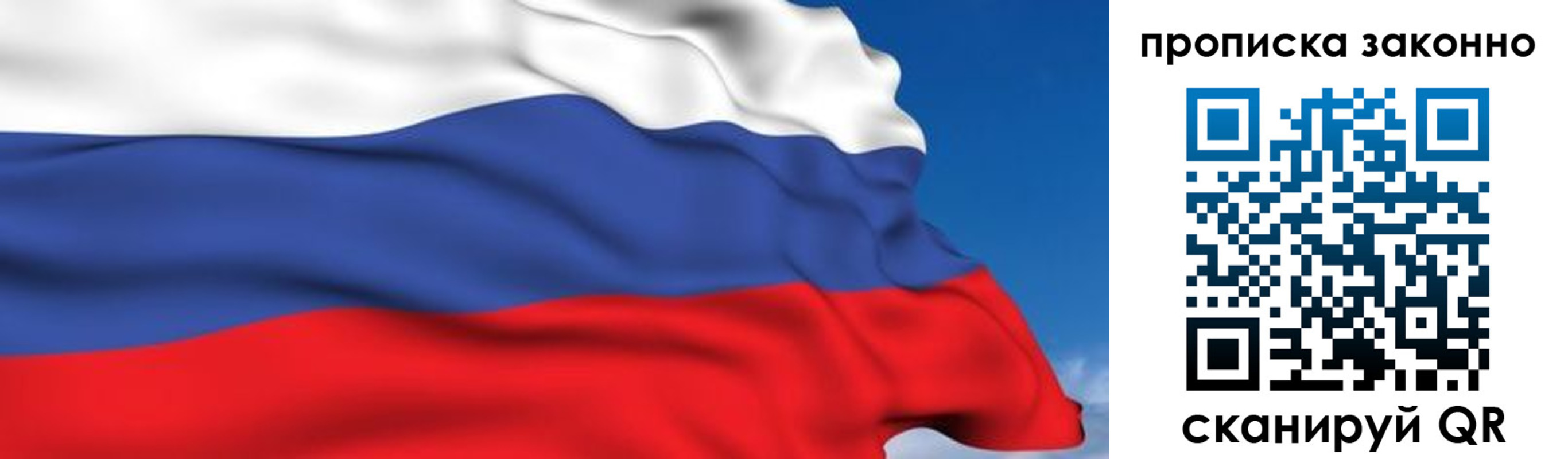 регистрация для дет. сада в Рассказово